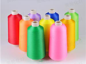 Colored elastic nylon cone winded silk