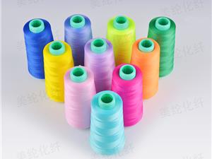 200g/cone 100% polyamide textured yarn for overlock thread